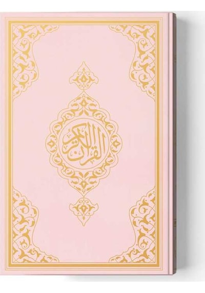 Hafız Boy Kur'an-ı Kerim Yeni Cilt (Pembe, Mühürlü)