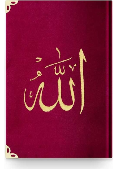 Orta Boy Kadife Kur'An-I Kerim (Bordo. Nakışlı. Yaldızlı. Mühürlü