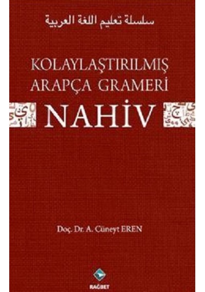 Kolaylaştırılmış Arapça Grameri - Murat Tuncay - Rağbet Yayınları