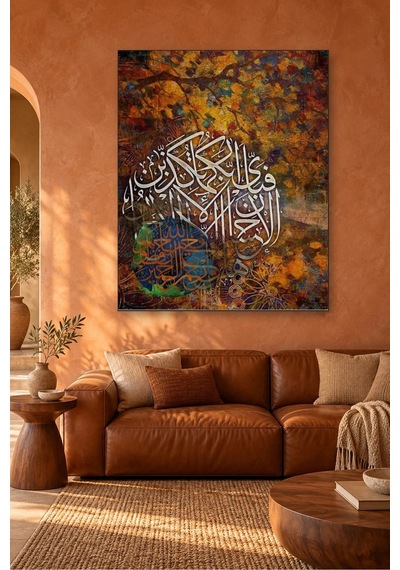 Fida Sonbahar Yaprakları Üzerinde Rahman Suresi Hattı Canvas Tablo Çok Renkli