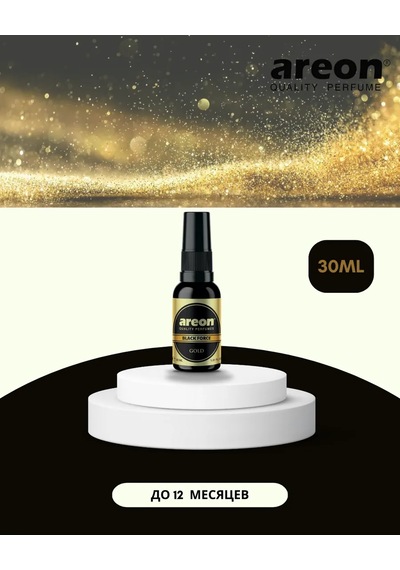 Areon Arm Ароматизатор Areon Spray 30ml: Koku Verici Areon Sprey 30ml 215852696