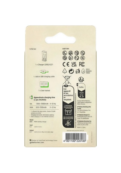 Gp E221 Usb Pilsiz 2 Kanallı Aa/aaa Pil Şarj Cihazı