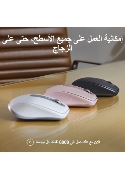 Mx Anywhere 3s Sessiz Kompakt Kablosuz Mouse, 8.000 Dpı Sensör İle Tüm Yüzeylerde Kullanım, Magspeed Elektromanyetik Kaydırma Özelliği, Usb C, Bluetooth, Windows Pc, Linux, Chrome, Mac, Pembe Mx Anywhere 3s Sessiz Kompakt Kablosuz Mouse, 8.000 Dpı Sensör İle Tüm Yüzeylerde Kullanım, Magspeed Elektromanyetik Kaydırma Özelliği, Usb C, Bluetooth, Windows Pc, Linux, Chrome, Mac, Pembe