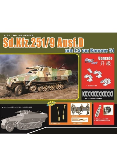 Dragon 6863 1/35 Ölçek, Sd.kfz.251/9 Ausf.d Alman Yarı Paletli, Toplu, Piyade Taşıyıcı Plastik Model Kiti-59427