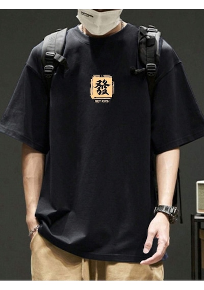 Unisex Siyah Oversize Get Rich Baskılı Örme T-shirt Siyah Unisex Siyah Oversize Get Rich Baskılı Örme T-shirt Siyah