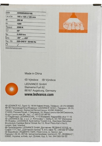 Osram Ledvance 250w Şeffaf Infrared Isıtıcılı E27 Duylu Halojen Ampul