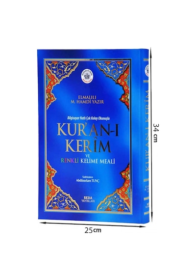 Kuranı Kerim Ve Renkli Kelime Meali - Mealli Kuran - Cami Boy - S
