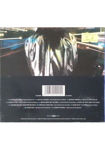 Plak Değildir Cd Dir Cd Omega Vibes Diaspora Cd
