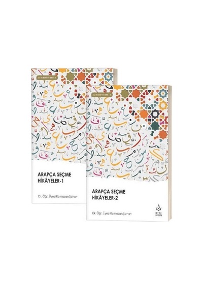 Arapça Seçme Hikayeler 2 Cilt Takım - Ayho-879414