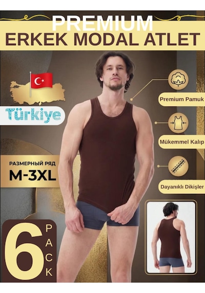 Mercan 6'lı Kahve Modal Atlet - Konfor Ve Rahat Kesim, Şıklık Seninle Kahverengi
