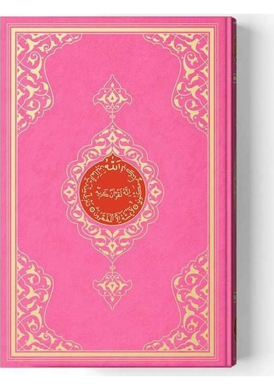 Hayrat Neşriyat Orta Boy Kur'An-I Kerim (2 Renkli. Pembe. Mühürlü N11.1882
