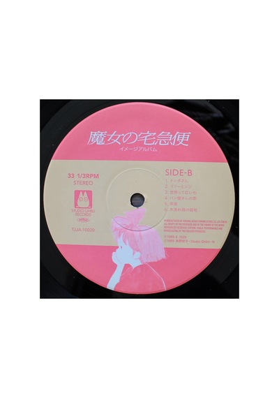 Joe Hisaishi - Kiki's Delivery Service Image Symphonic Suite 33'lük Lp Plak