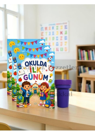 10 Adet Okulda İlk Günüm Yazılı Hediye Seti 1. Sınıf- Sene Başı Mühür Istampa Tebrik Kartı Hediyeli