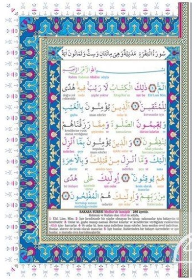 Kur'an-ı Kerim ve Kelime Meali Bilgisayar Hatlı Cami Boy (Keli... 9789944219624