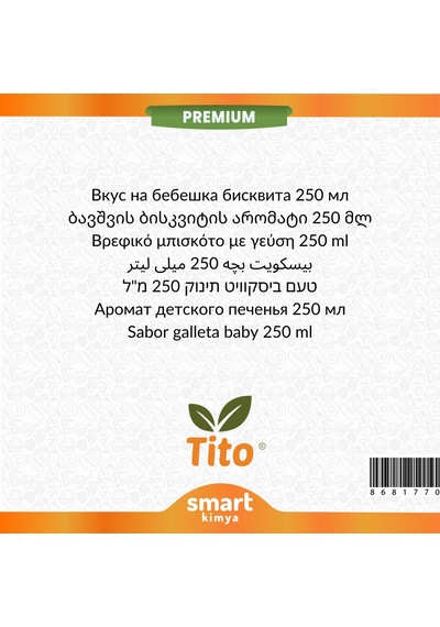 Premium Bebe Bisküvisi Aroması 250 Ml