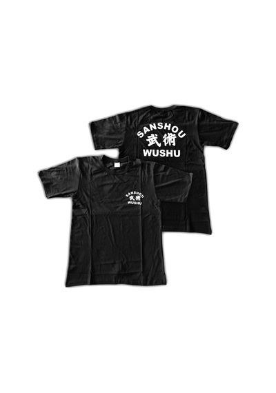 Penye Wushu Tişörtü Siyah Siyah - Beyaz