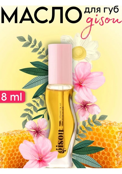 Honey Gisou Dudak Yağı Diğer