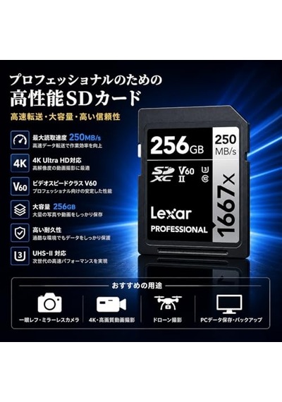 Professıonal 256 Gb 1667x Sdxc Hafıza Kartı 250mb/s-90mb/s