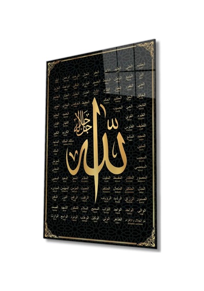 Esmaül Hüsna Allah'ın İsimleri Ve Sıfatları Dini İslami Cam Tablo Evlika, Ev Ofis Duvar Dekoru, Hediyelik
