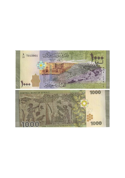 Suriye Eski 50-100-200-500-1000-2000-5000 Pound 7'li Tam Set Yabancı Kağıt Para Çil
