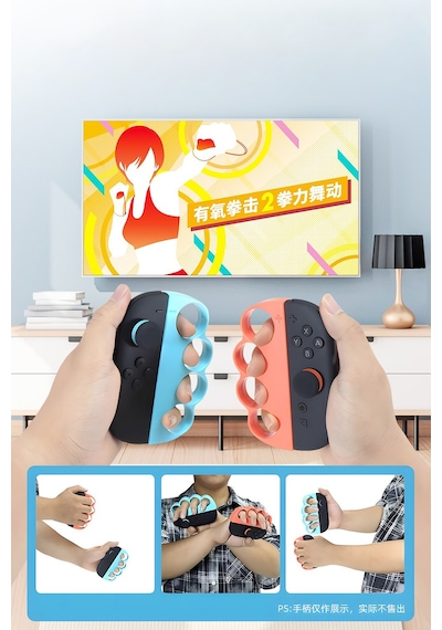 Nintendo Switch 2 Spor Oyun Kiti Kontrolcü Aksesuar Seti Joy-con Uyumlu Raket Boks Ve Bileklik