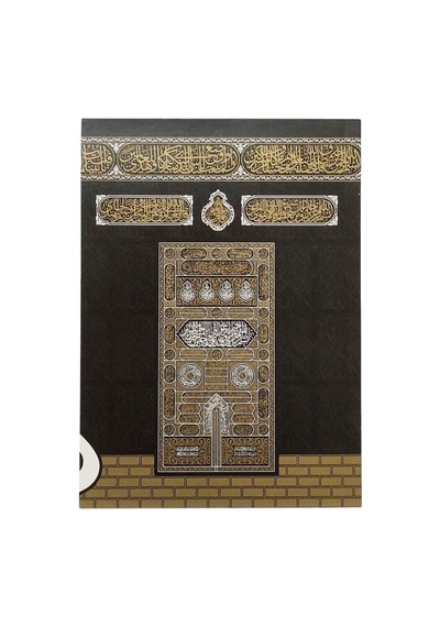 50'li Kabe Motifli Yasin Kitabı + Çantas+ Tesbih+ Lokum Hurma Kutusu Umre Hac Hatırası
