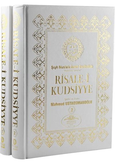 Risale-I Kudsiyye N11.79617