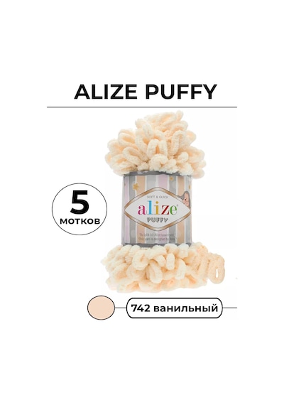 Alize Puffy Alizé Puffy Puffy - 5 Adet - 742 Krem İlmekli İplik 176512164