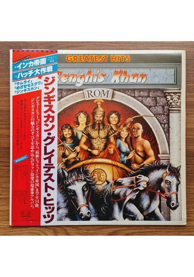 Genghis Khan Greatest Hits