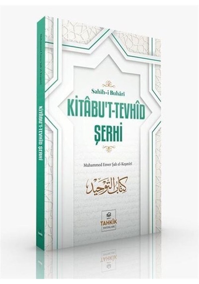 Kitabu't-Tevhid Şerhi - Sahih-i Buhari - Muhammed Enver Şah El-Keşmiri - Tahkik Yayınları