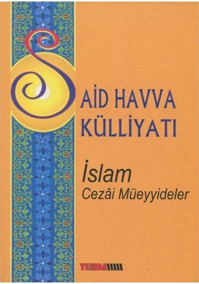 Islam - Cezai Müeyyideler & Said Havva Külliyatı 3/3