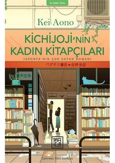 Kichijoji'nin Kadın Kitapçıları / Kei Aono