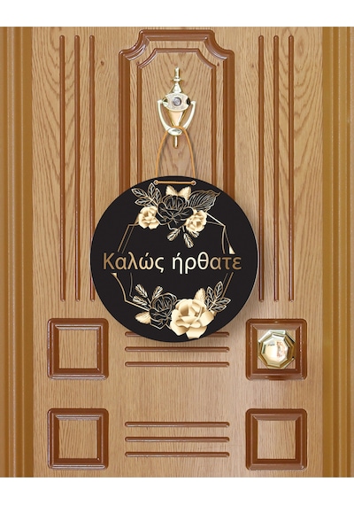 Avrupa Temalı Romanya Özel Welcome Kapı Süsü Bine Ați Venit Krem