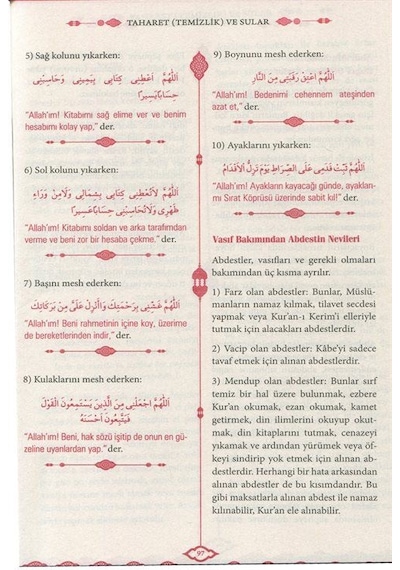 Büyük İslam İlmihali - Sadeleştirilmiş Yeni Baskı - Ömer Nasuhi Bilmen - Mercan Kitap