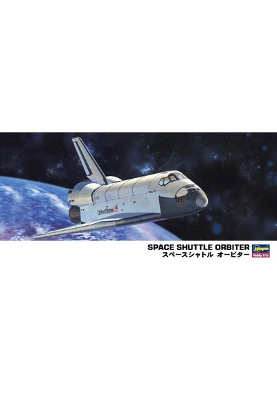 Hasegawa 30 10730 1/200 Ölçek, Uzay Mekiği Orbiter Plastik Model Kiti-49425