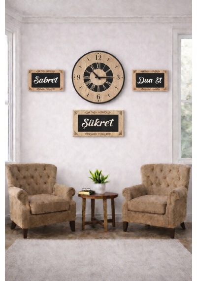 Salon İçin Şık Tasarım Duvar Saatleri Ve 3lu Sabret Şükret Dua Et Temalı No4008 Kahverengi