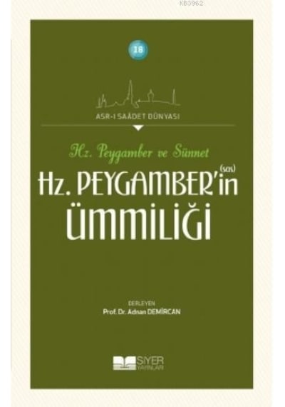 Hz. Peygamber'in(sas) Ümmiliği  - Asr -ı Saadet Dünyası - Siyer Yayınları