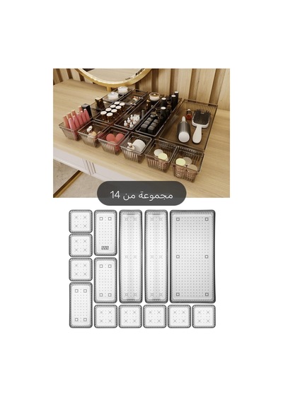 14 Parça Mega Banyo Kozmetik Takı Düzenleyici Makyaj Organizer - Modüler Çekmece Içi Düzenleyici