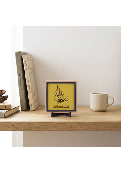 Modern Hat Sanatı İle Yazılmış Sübhanallah Tasarımlı Obje, Evinizde Estetik Bir Dekor 10x10 Cm