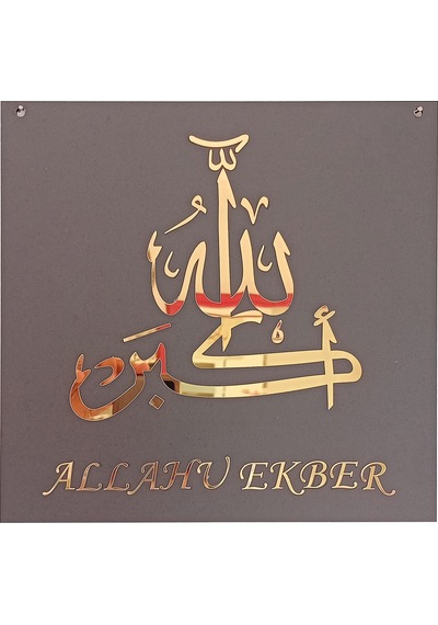 3 Lü Set Suphanallah-elhamdülillah-allahuekber