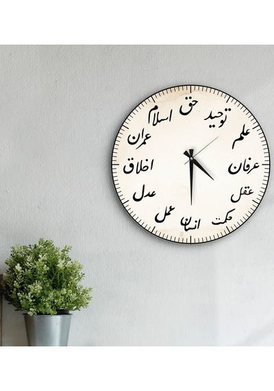 Bk Gift Dekoratif 45Cm Ahşap Duvar Saati-154