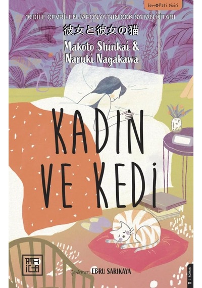 Kadın Ve Kedi - 57858324543870899256713