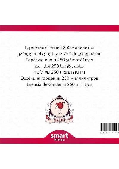 Gardenya Esansı 250 Ml