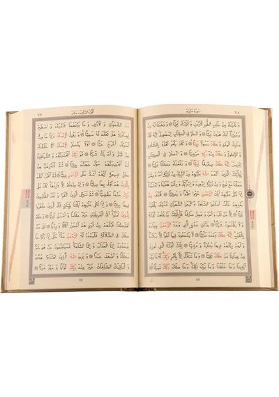 Büyük Cep Boy Kur'an-ı Kerim Altın, Mühürlü