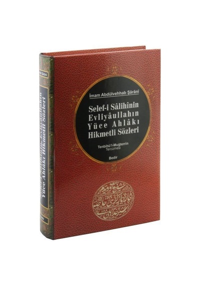 Selef-i Salihinin, Evliyaullahın Yüce Ahlakı Hikmetli Sözleri ...