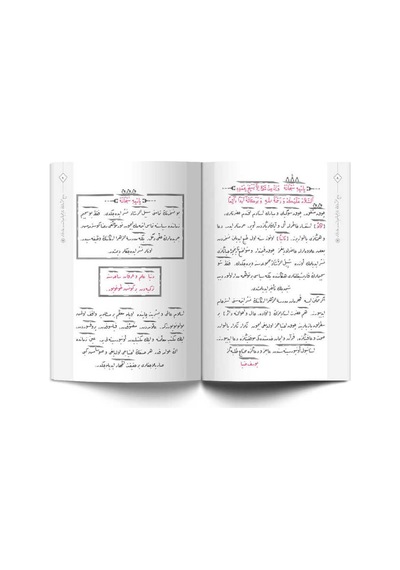 Bediüzzaman'ın Tarihçe-i Hayatından Harikalar (Osmanlıca) 9786054299492