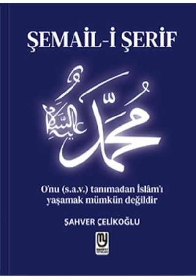 Şemail-i Şerif - Yqbx-656153