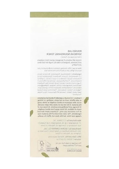300 Ml Yüz Toniği, Cilt Bakımına Destek Olan Besleyici Formül