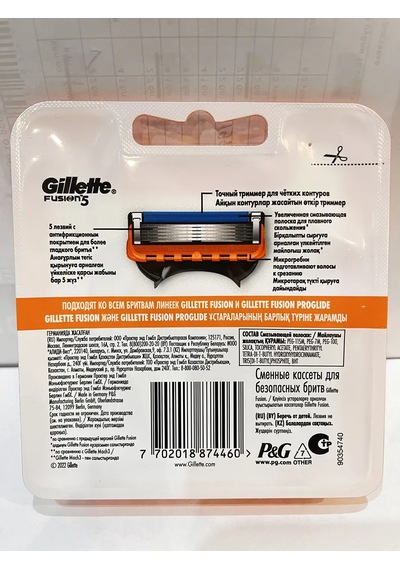 Gıllette Gillette Fusion 5 Tıraş Bıçağı 4'lü Paket 279067248