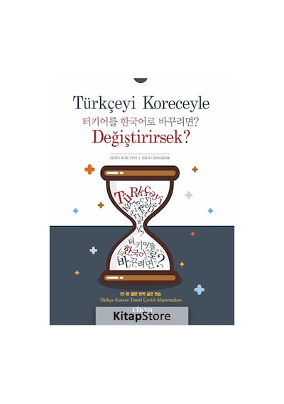 Türkçeyi Koreceyle Değiştirirsek? - Ezgi Cengizer - Likya